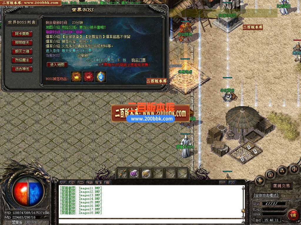 04月1.80风云火龙微变三职业传奇版本库-传奇单机版下载-GOM引擎 - GOM