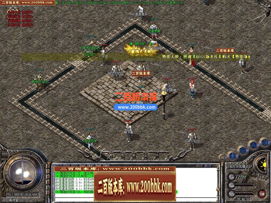 04月1.80龙腾火龙复古三职业传奇版本库-传奇单机版下载-GOM引擎 - GOM