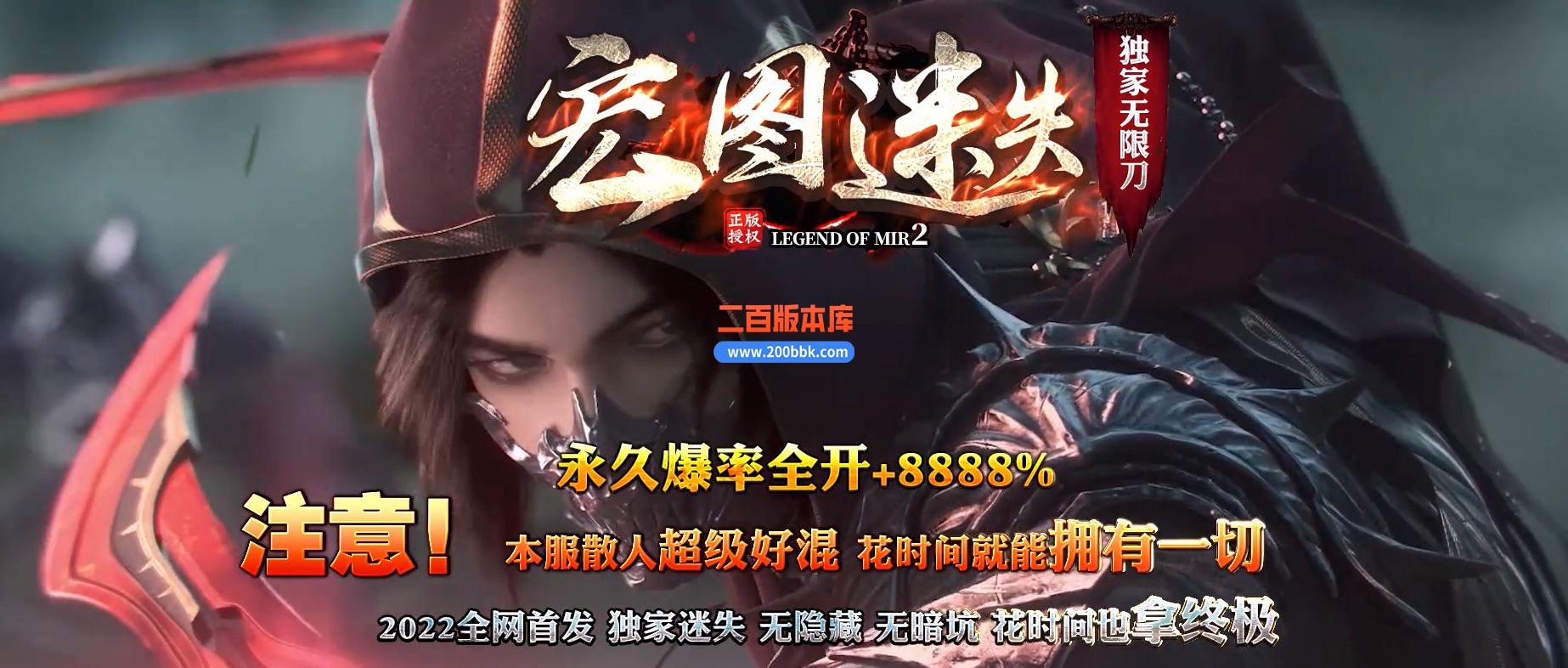 04月宏图迷失激情无限刀单职业GM版本库-四大陆-传奇单机版下载-GOM引擎