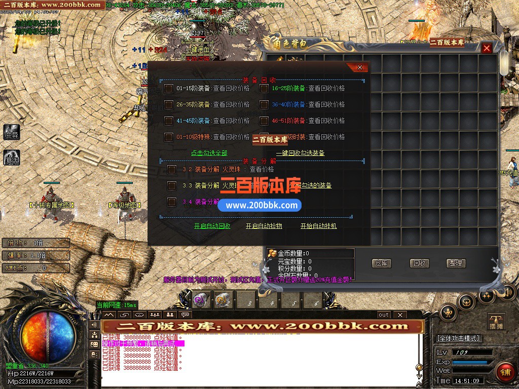 04月宏图迷失激情无限刀单职业GM版本库-四大陆-传奇单机版下载-GOM引擎 - GOM