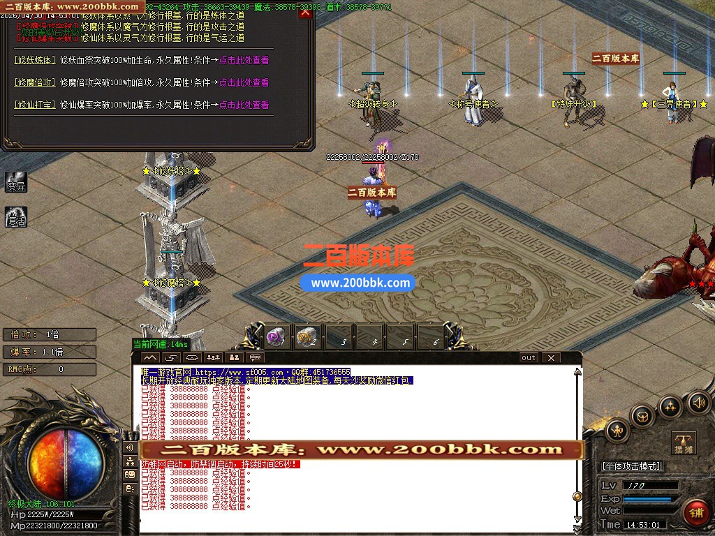 04月宏图迷失激情无限刀单职业GM版本库-四大陆-传奇单机版下载-GOM引擎 - GOM