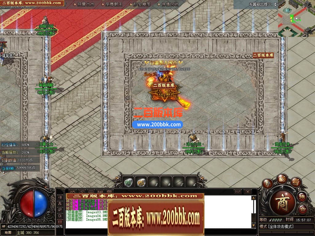04月桃花沉默专属神器单职业传奇版本库-传奇单机版下载-GOM引擎 - GOM