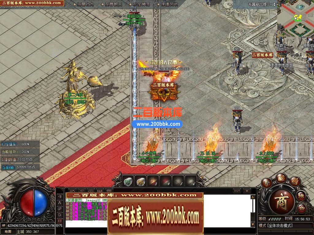 04月桃花沉默专属神器单职业传奇版本库-传奇单机版下载-GOM引擎 - GOM