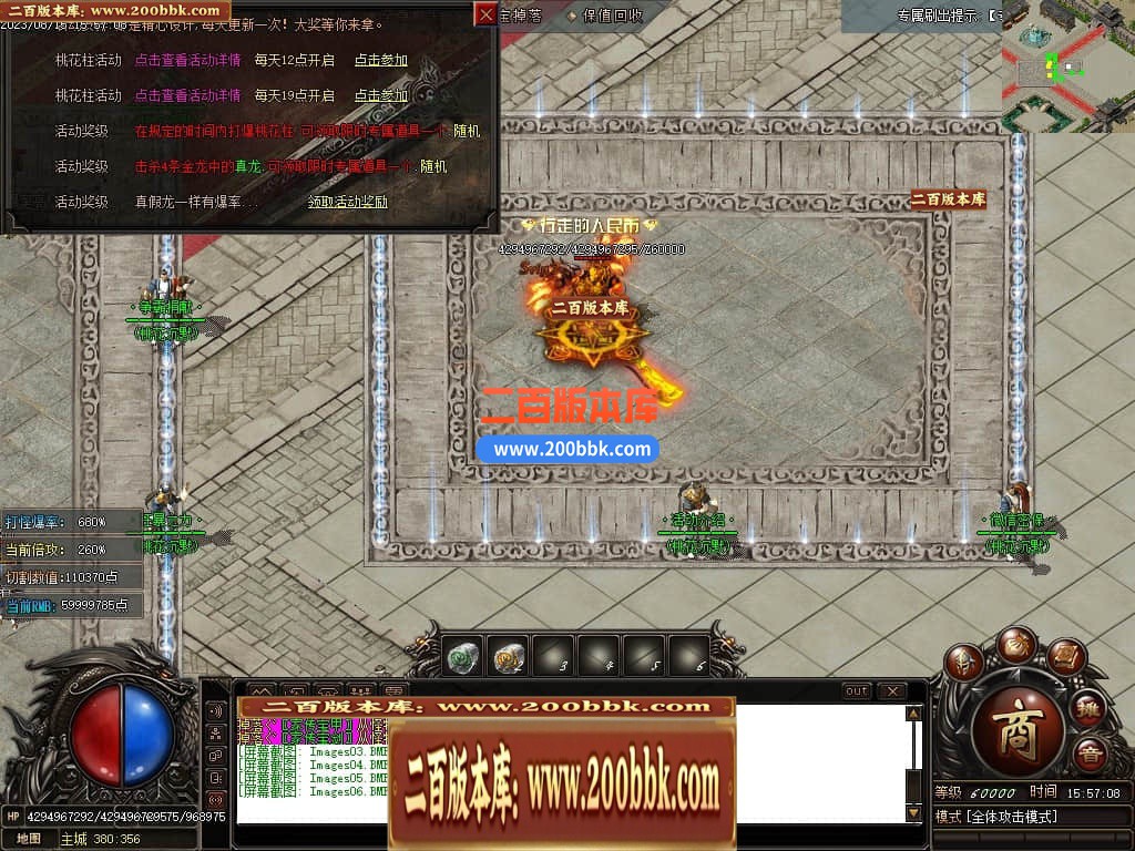 04月桃花沉默专属神器单职业传奇版本库-传奇单机版下载-GOM引擎 - GOM