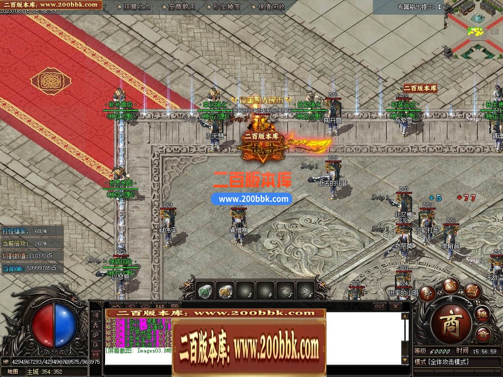 04月桃花沉默专属神器单职业传奇版本库-传奇单机版下载-GOM引擎 - GOM