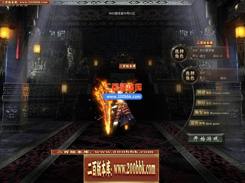 04月桃花沉默专属神器单职业传奇版本库-传奇单机版下载-GOM引擎 - GOM