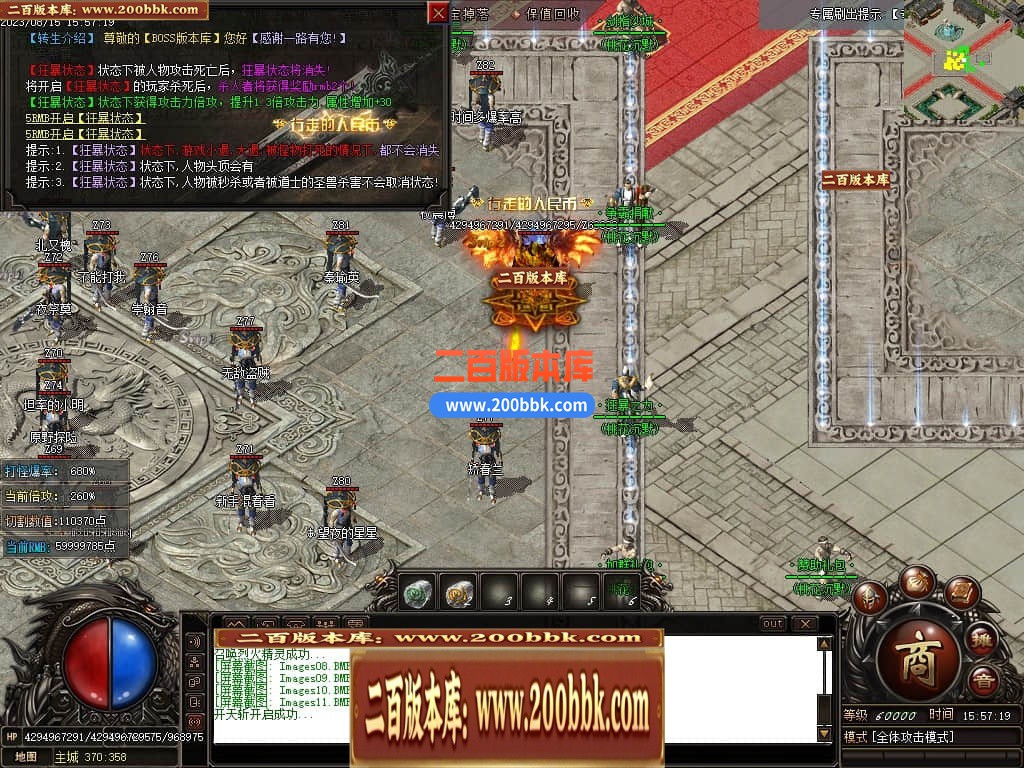 04月桃花沉默专属神器单职业传奇版本库-传奇单机版下载-GOM引擎 - GOM