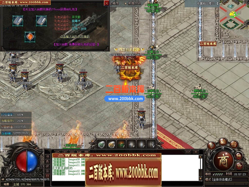 04月桃花沉默专属神器单职业传奇版本库-传奇单机版下载-GOM引擎 - GOM