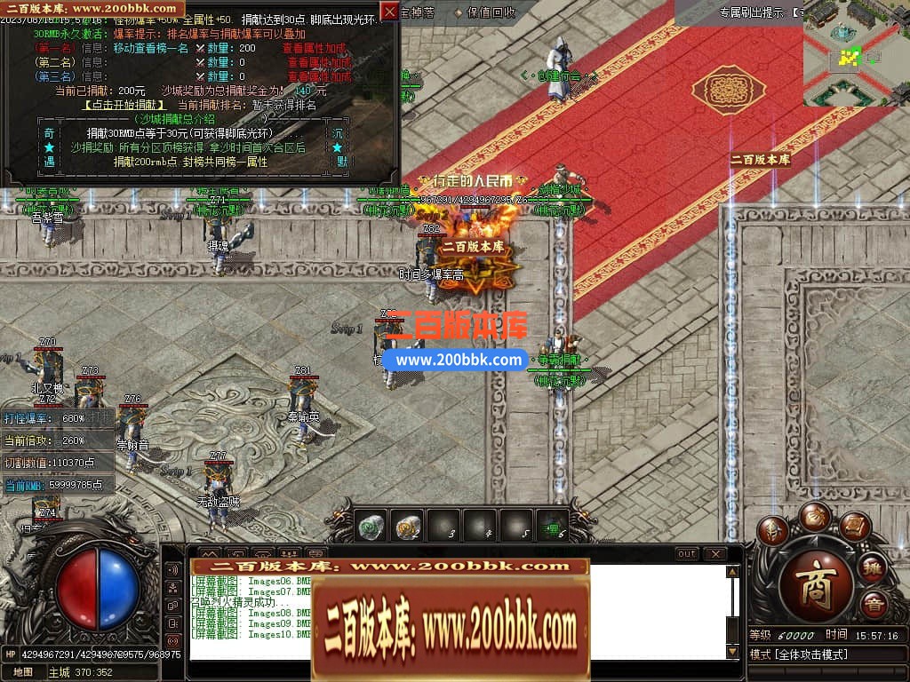 04月桃花沉默专属神器单职业传奇版本库-传奇单机版下载-GOM引擎 - GOM