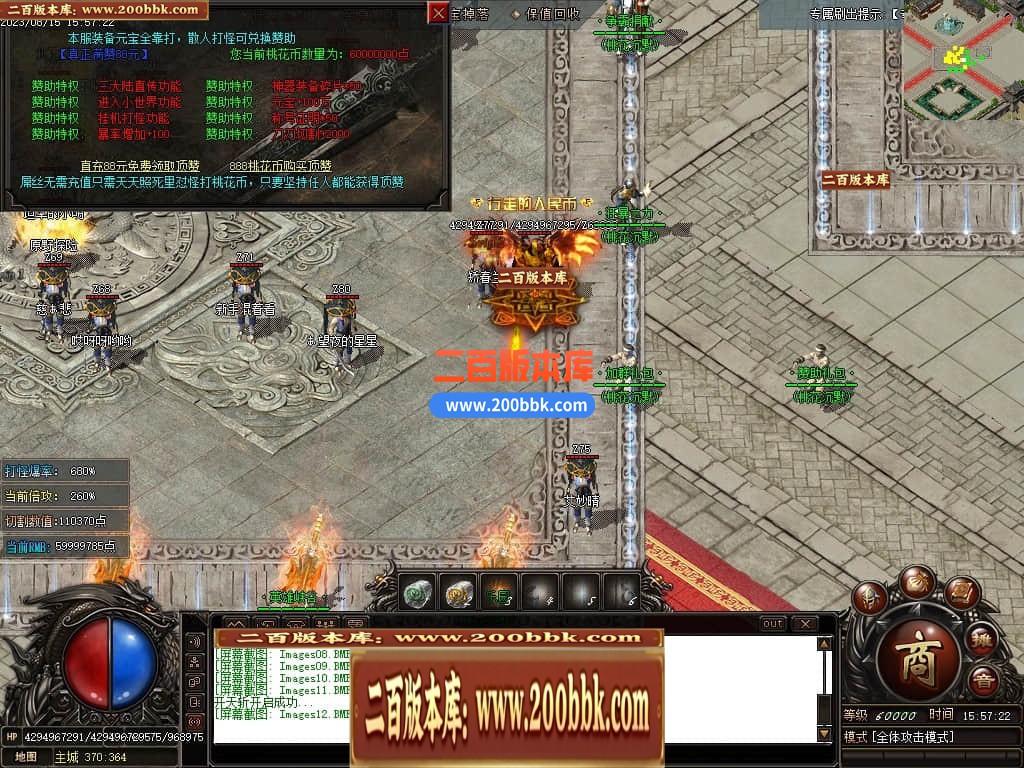 04月桃花沉默专属神器单职业传奇版本库-传奇单机版下载-GOM引擎 - GOM
