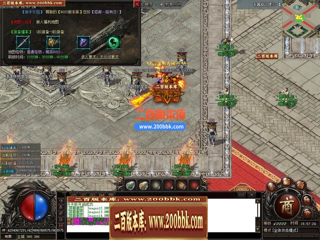 04月桃花沉默专属神器单职业传奇版本库-传奇单机版下载-GOM引擎 - GOM