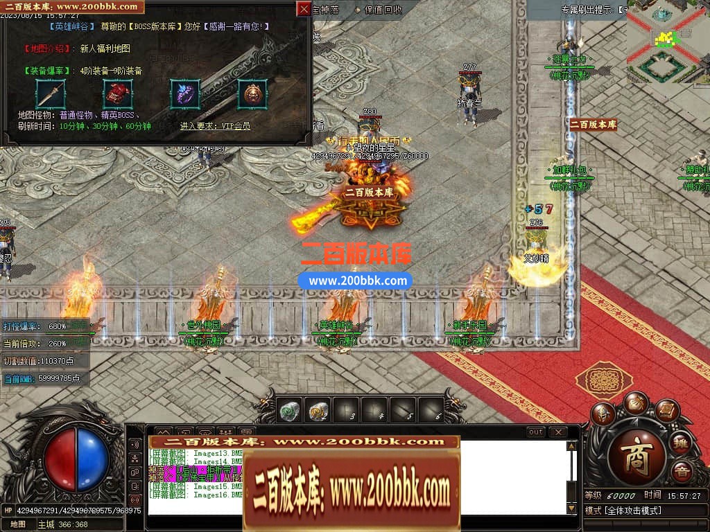 04月桃花沉默专属神器单职业传奇版本库-传奇单机版下载-GOM引擎 - GOM
