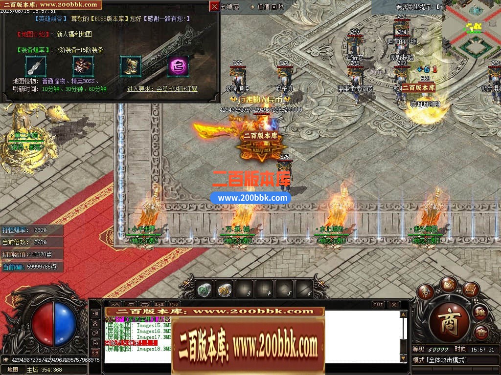 04月桃花沉默专属神器单职业传奇版本库-传奇单机版下载-GOM引擎 - GOM