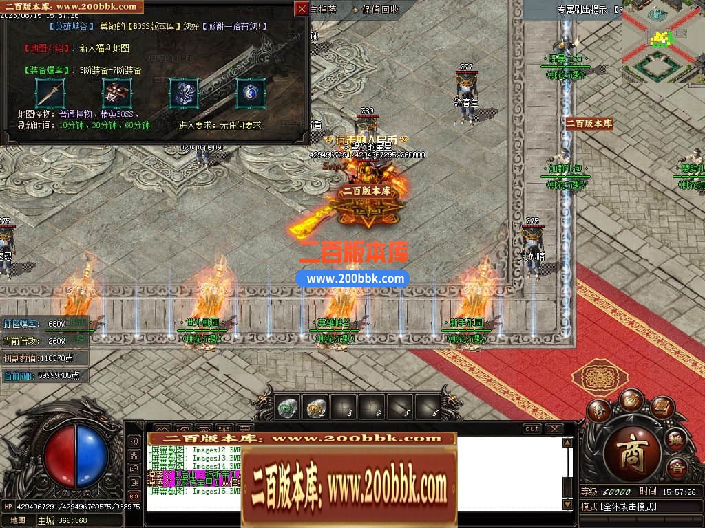 04月桃花沉默专属神器单职业传奇版本库-传奇单机版下载-GOM引擎 - GOM