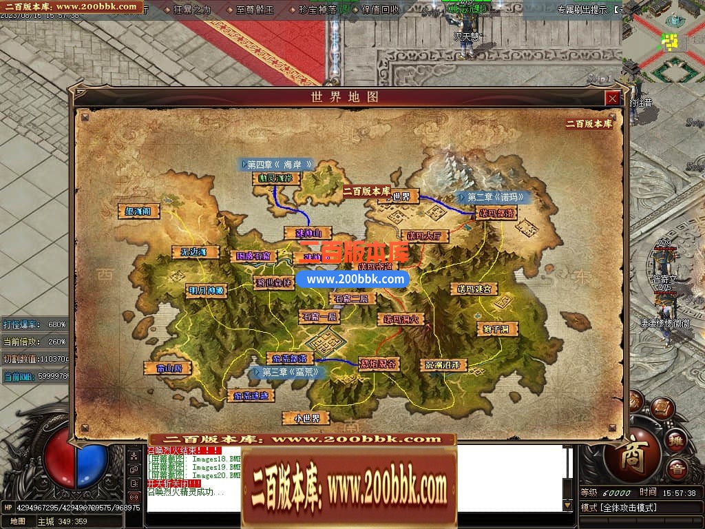 04月桃花沉默专属神器单职业传奇版本库-传奇单机版下载-GOM引擎 - GOM