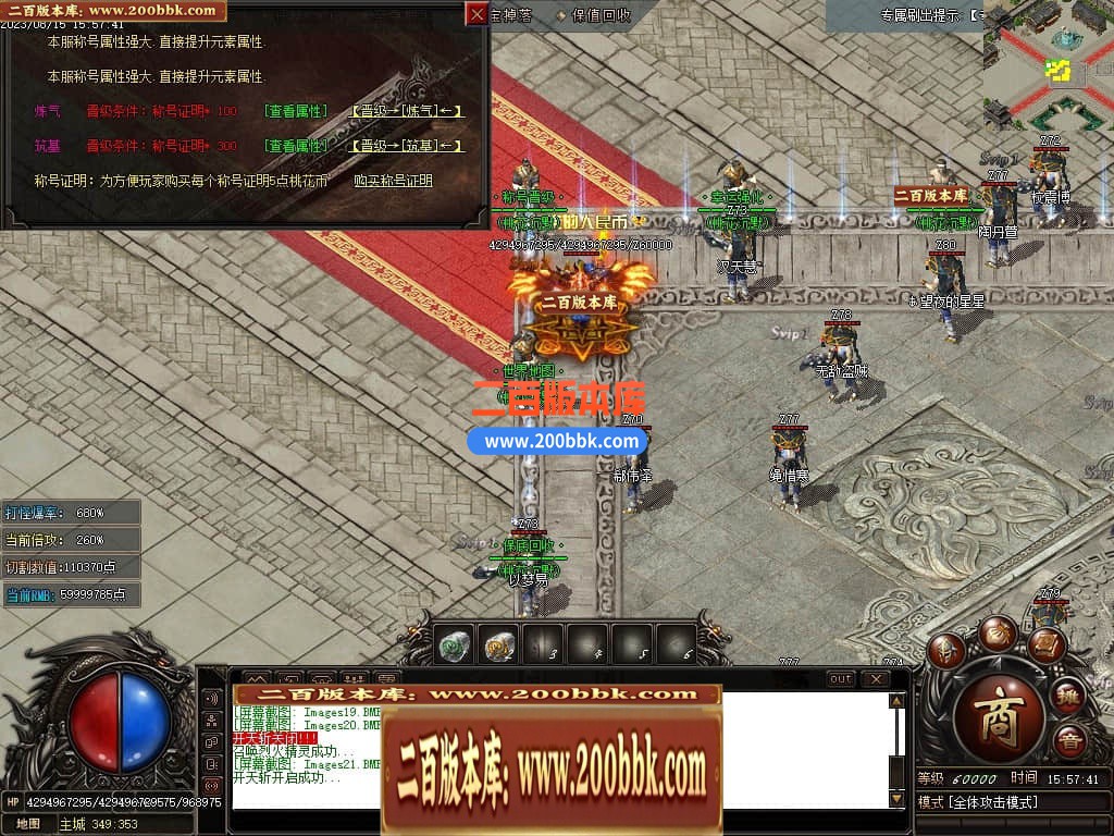 04月桃花沉默专属神器单职业传奇版本库-传奇单机版下载-GOM引擎 - GOM