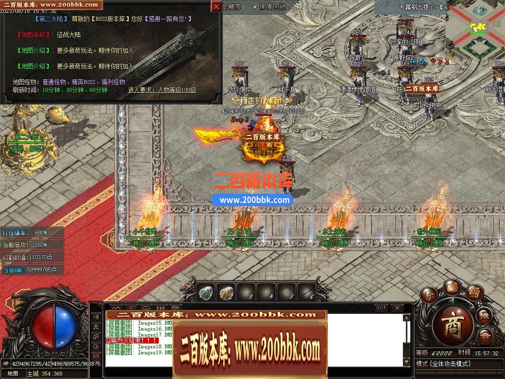 04月桃花沉默专属神器单职业传奇版本库-传奇单机版下载-GOM引擎 - GOM