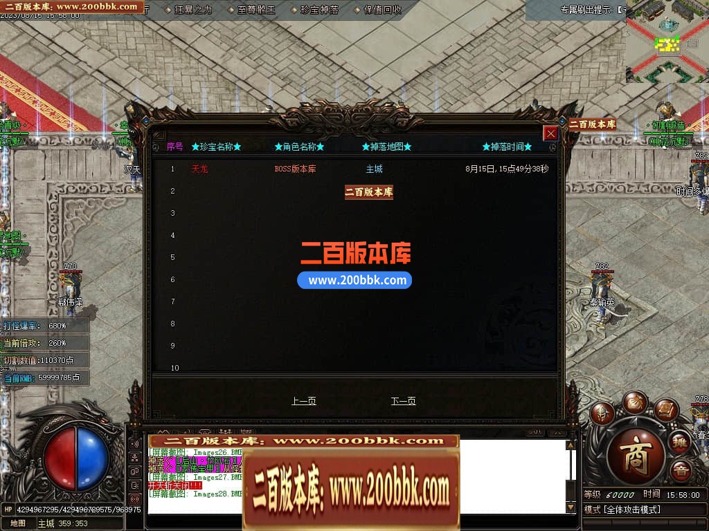 04月桃花沉默专属神器单职业传奇版本库-传奇单机版下载-GOM引擎 - GOM
