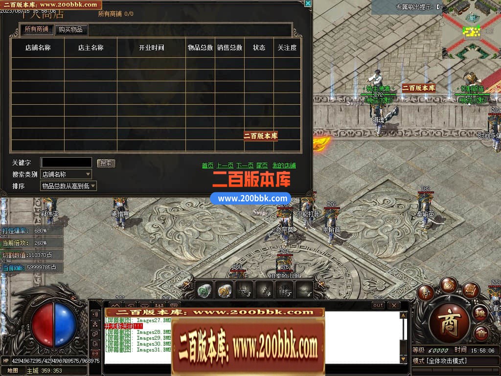 04月桃花沉默专属神器单职业传奇版本库-传奇单机版下载-GOM引擎 - GOM