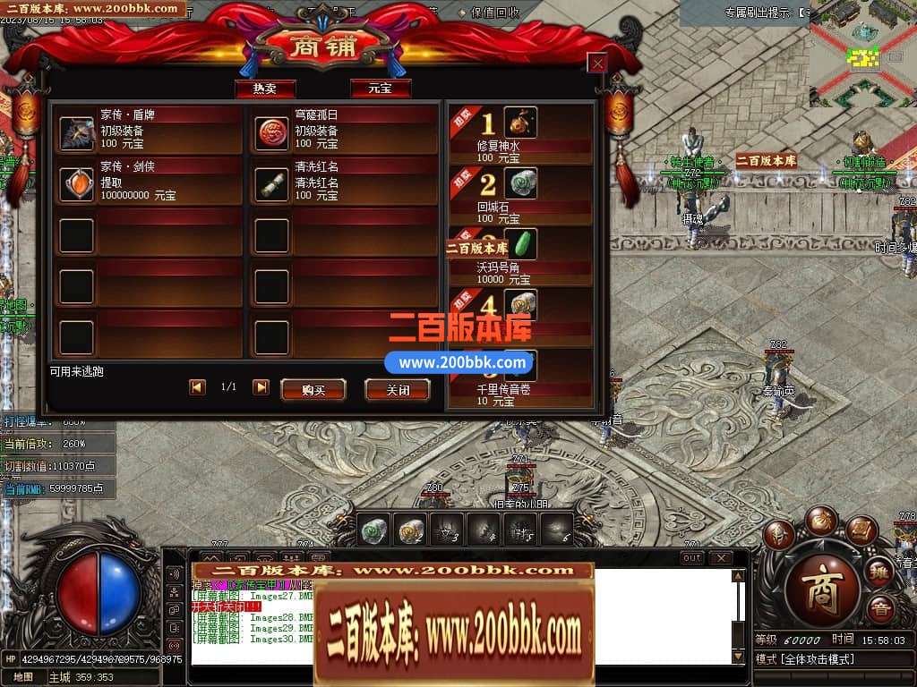 04月桃花沉默专属神器单职业传奇版本库-传奇单机版下载-GOM引擎 - GOM
