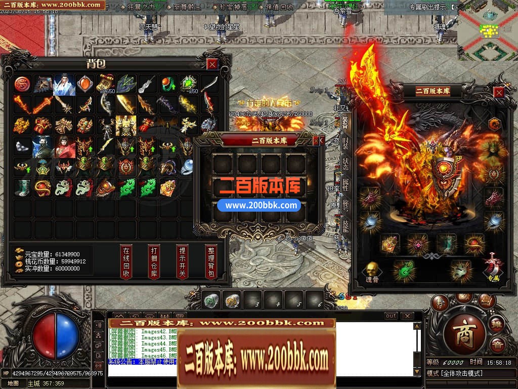 04月桃花沉默专属神器单职业传奇版本库-传奇单机版下载-GOM引擎 - GOM