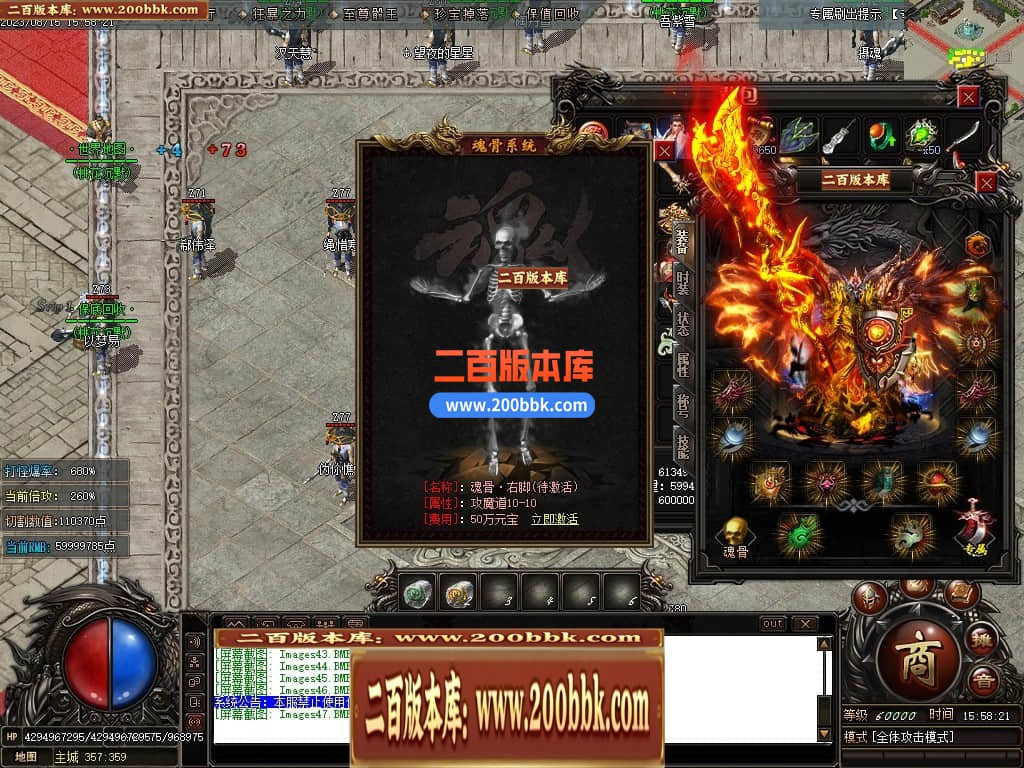 04月桃花沉默专属神器单职业传奇版本库-传奇单机版下载-GOM引擎 - GOM