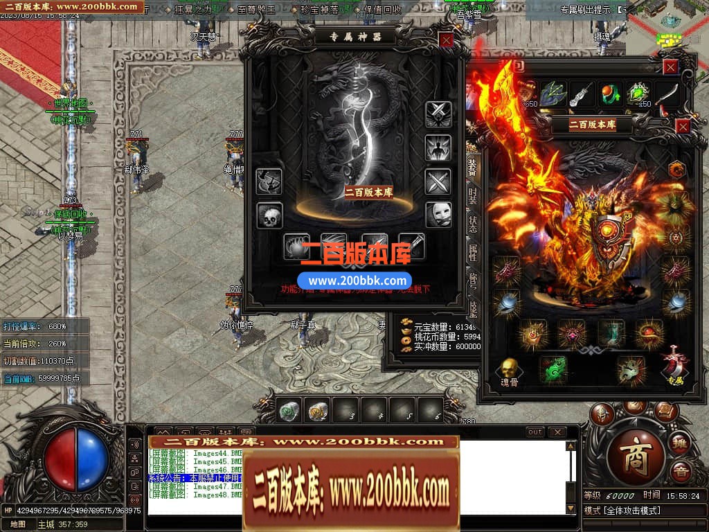 04月桃花沉默专属神器单职业传奇版本库-传奇单机版下载-GOM引擎 - GOM