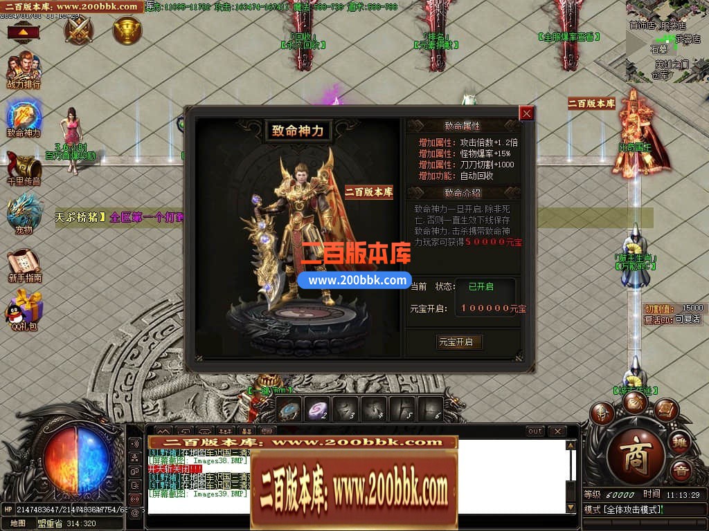 04月不败火龙第三季复古单职业传奇版本库-传奇单机版下载-GOM引擎 - GOM