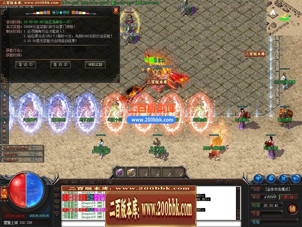 04月全民火龙三职业传奇版本库-传奇单机版下载-GOM引擎 - GOM