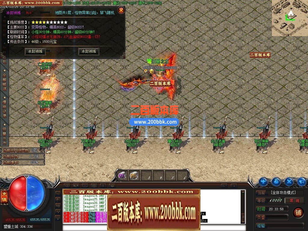 04月全民火龙三职业传奇版本库-传奇单机版下载-GOM引擎 - GOM