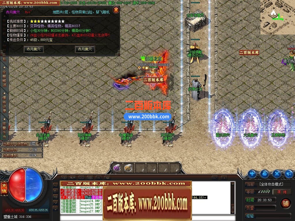 04月全民火龙三职业传奇版本库-传奇单机版下载-GOM引擎 - GOM