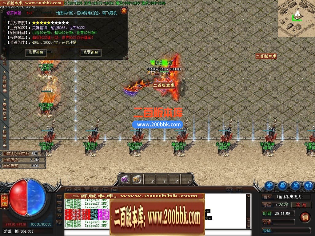 04月全民火龙三职业传奇版本库-传奇单机版下载-GOM引擎 - GOM