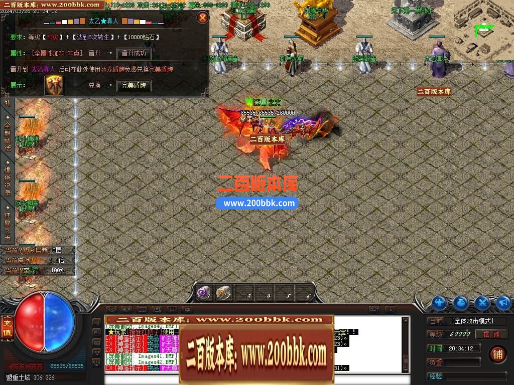 04月全民火龙三职业传奇版本库-传奇单机版下载-GOM引擎 - GOM