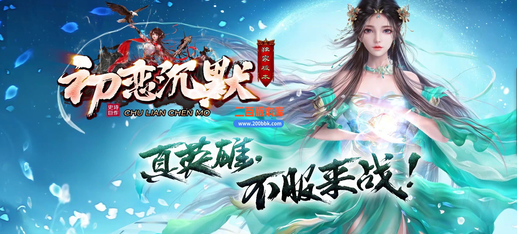 04月初恋沉默微变三职业传奇版本库-传奇单机版下载-GOM引擎