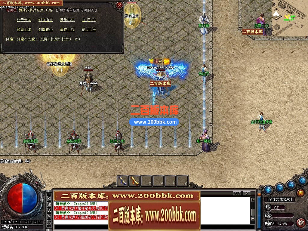 04月初恋沉默微变三职业传奇版本库-传奇单机版下载-GOM引擎 - GOM