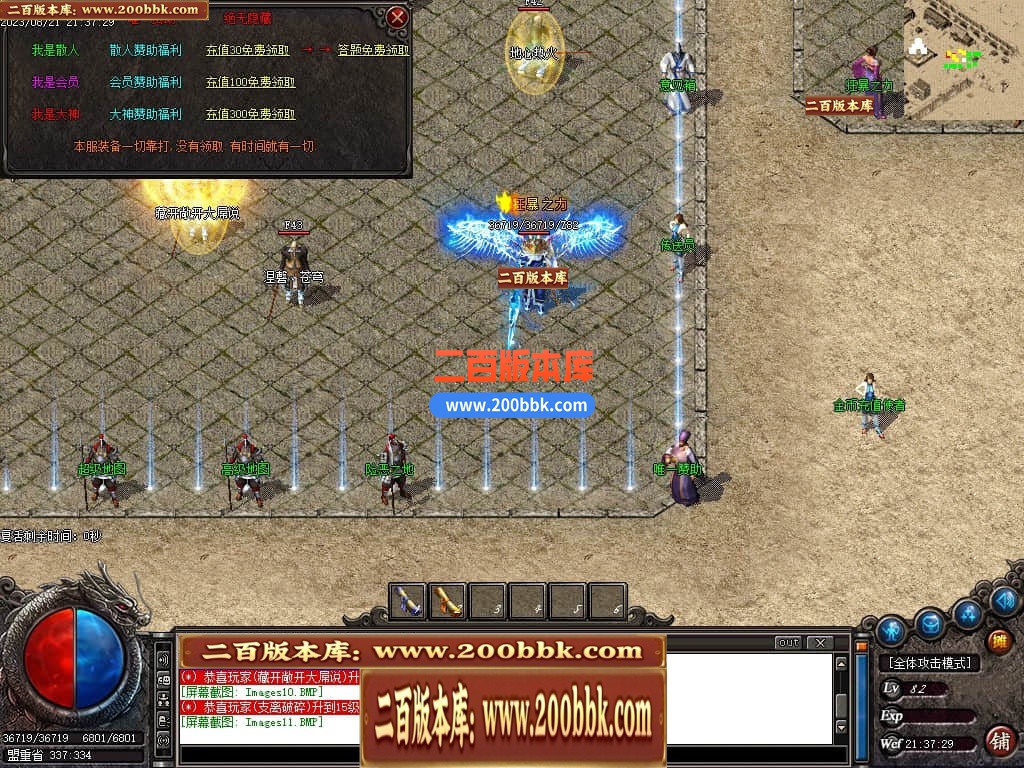 04月初恋沉默微变三职业传奇版本库-传奇单机版下载-GOM引擎 - GOM