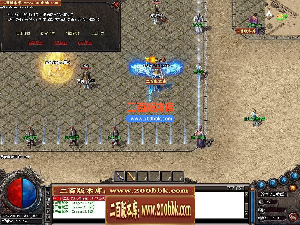 04月初恋沉默微变三职业传奇版本库-传奇单机版下载-GOM引擎 - GOM