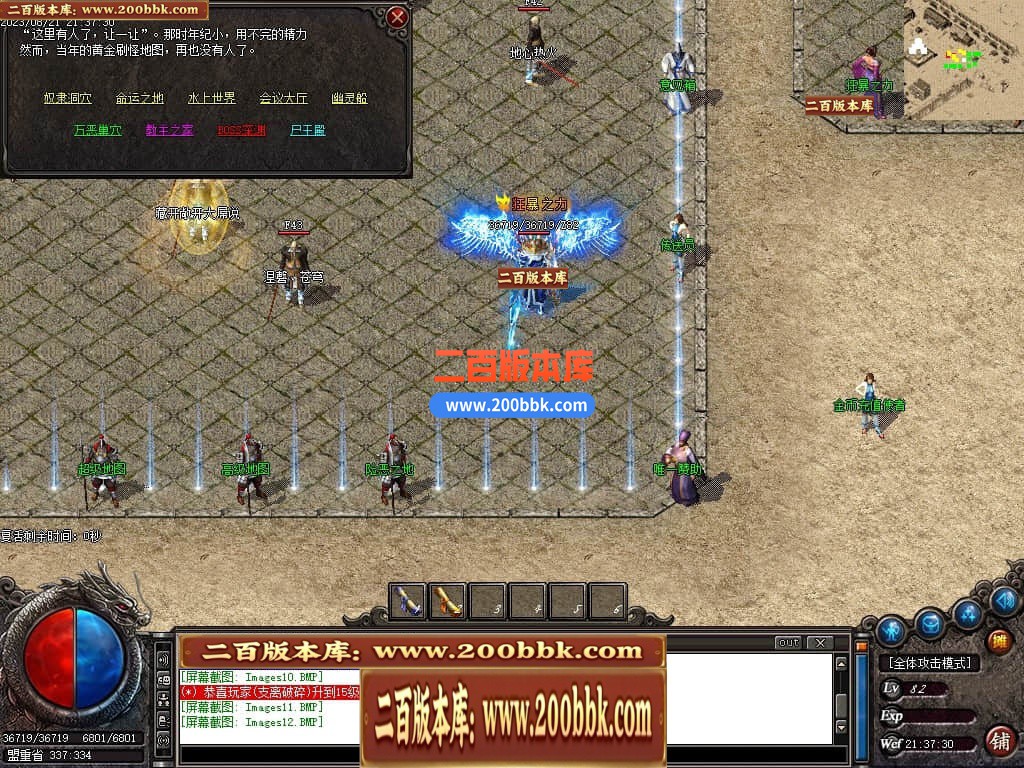 04月初恋沉默微变三职业传奇版本库-传奇单机版下载-GOM引擎 - GOM