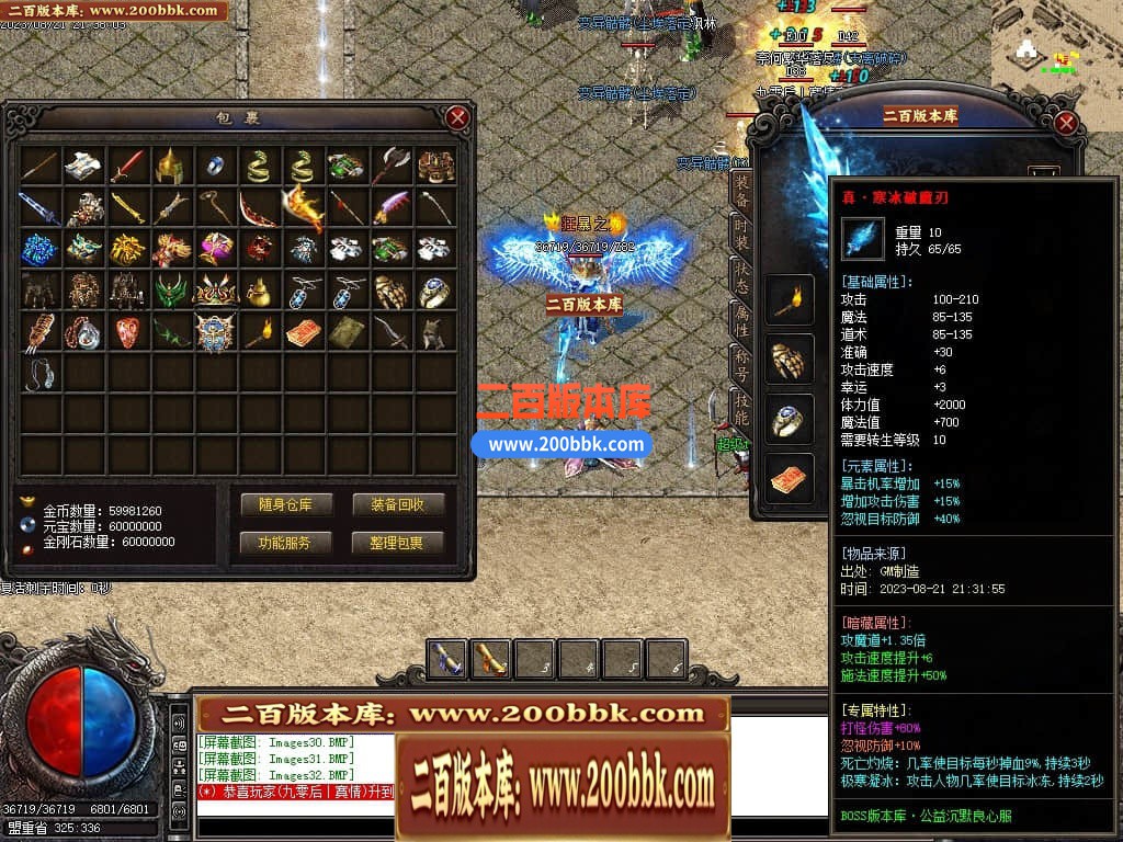 04月初恋沉默微变三职业传奇版本库-传奇单机版下载-GOM引擎 - GOM