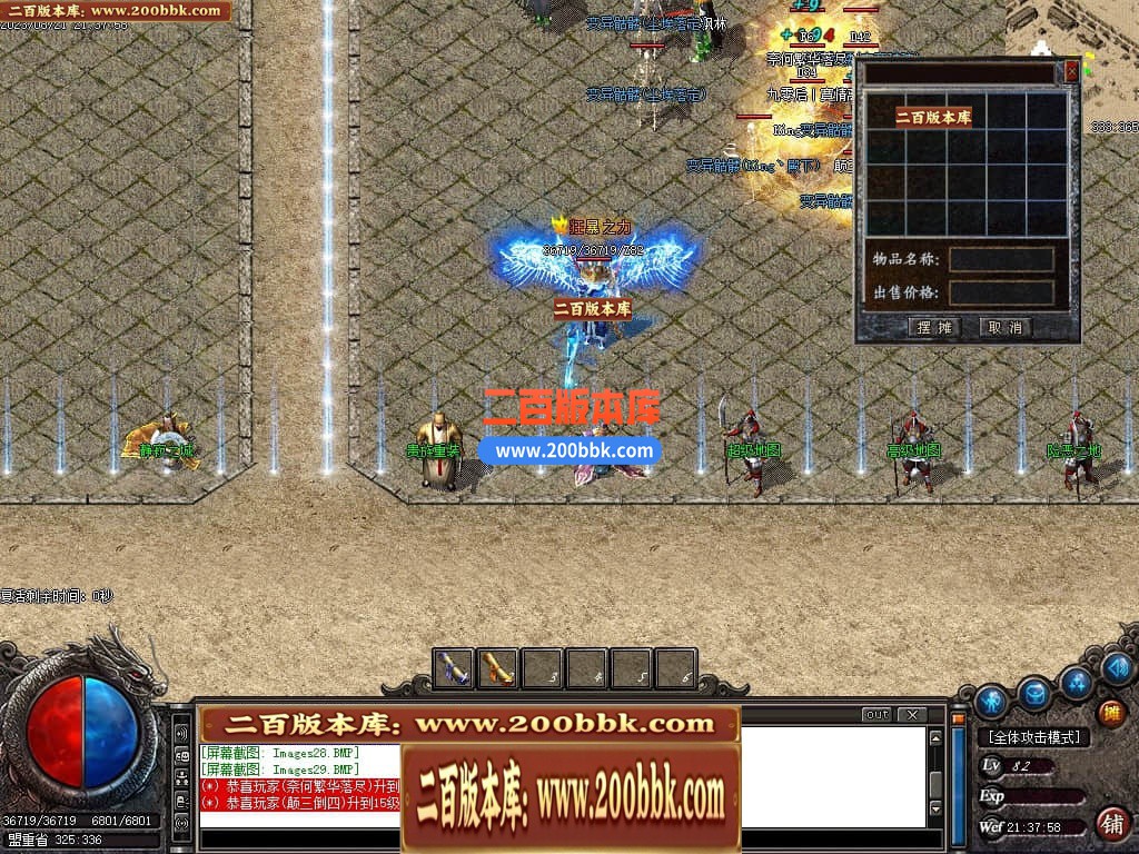04月初恋沉默微变三职业传奇版本库-传奇单机版下载-GOM引擎 - GOM
