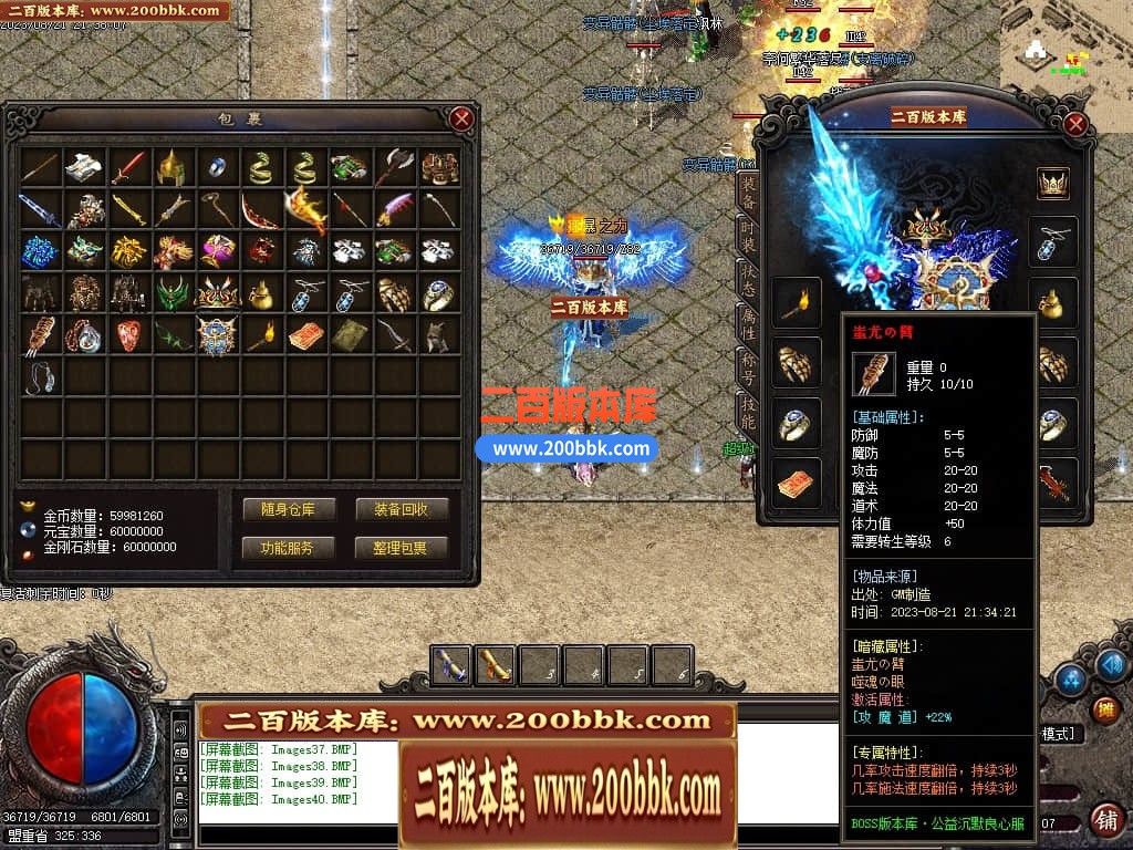 04月初恋沉默微变三职业传奇版本库-传奇单机版下载-GOM引擎 - GOM