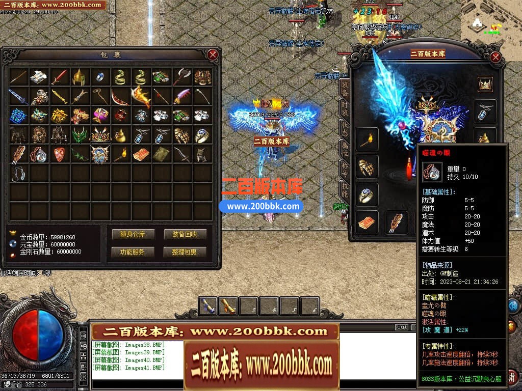 04月初恋沉默微变三职业传奇版本库-传奇单机版下载-GOM引擎 - GOM