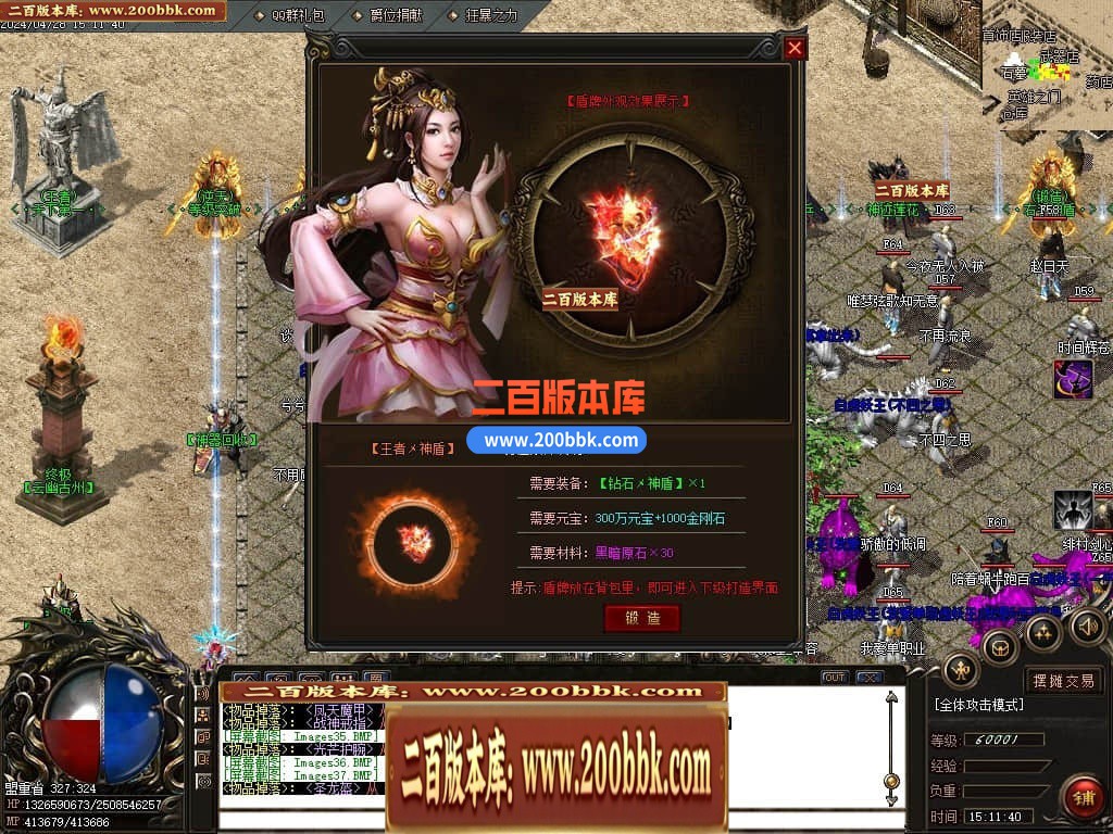 04月北冥微变复古神器三职业传奇版本库-传奇单机版下载-GOM引擎 - GOM