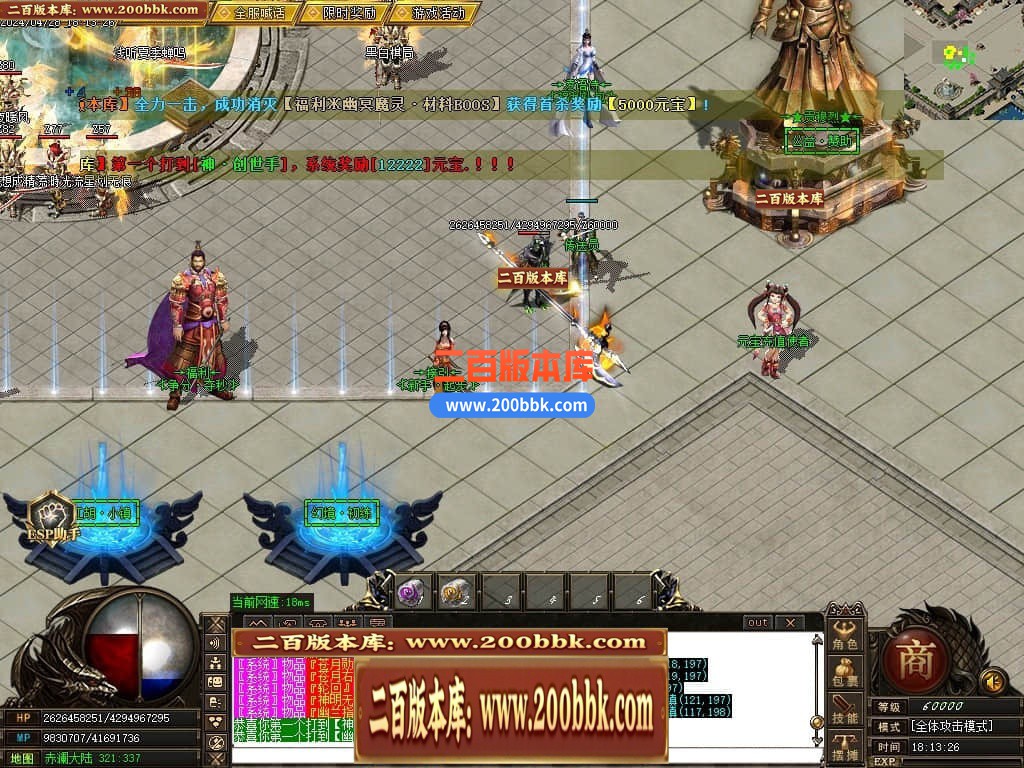 04月遗忘神器第12季之灵域大陆复古三职业传奇版本-传奇单机版下载-GOM引擎 - GOM