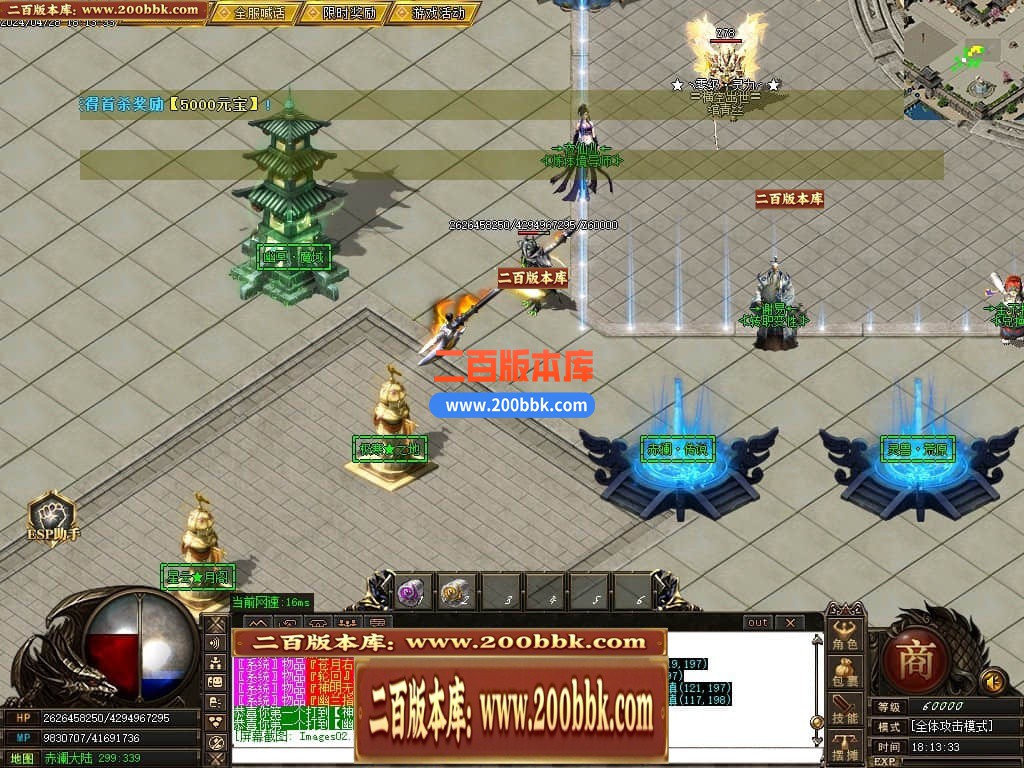 04月遗忘神器第12季之灵域大陆复古三职业传奇版本-传奇单机版下载-GOM引擎 - GOM