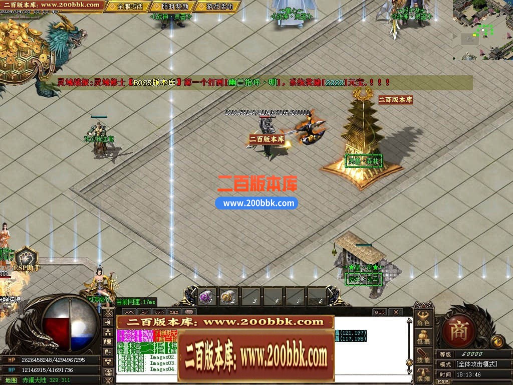 04月遗忘神器第12季之灵域大陆复古三职业传奇版本-传奇单机版下载-GOM引擎 - GOM