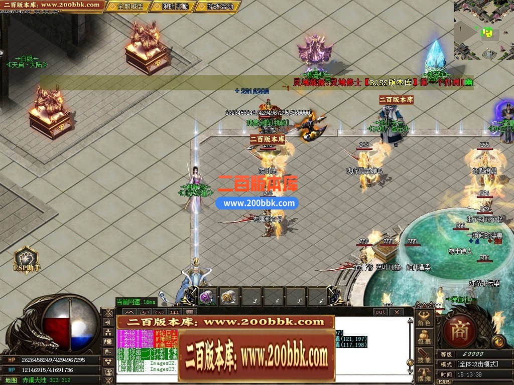 04月遗忘神器第12季之灵域大陆复古三职业传奇版本-传奇单机版下载-GOM引擎 - GOM