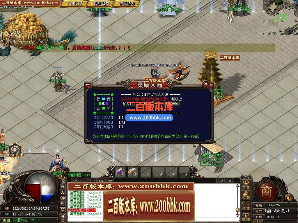 04月遗忘神器第12季之灵域大陆复古三职业传奇版本-传奇单机版下载-GOM引擎 - GOM