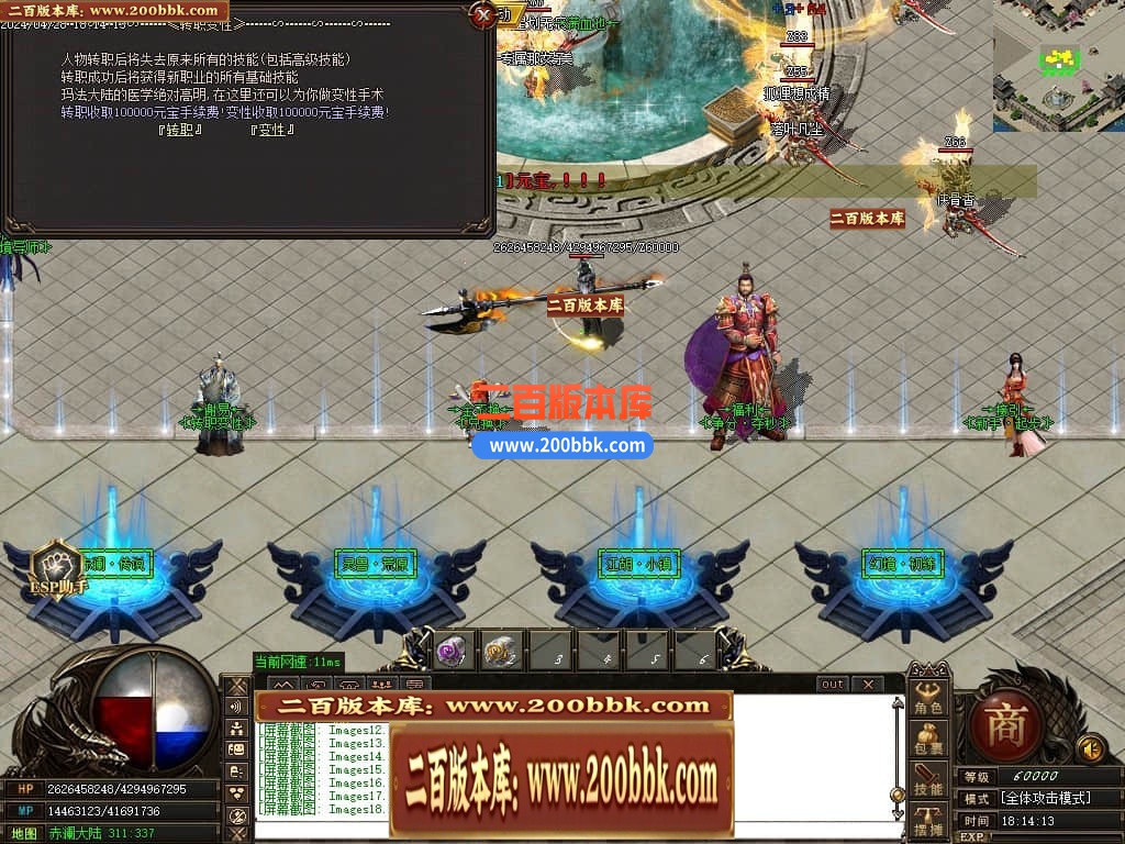 04月遗忘神器第12季之灵域大陆复古三职业传奇版本-传奇单机版下载-GOM引擎 - GOM
