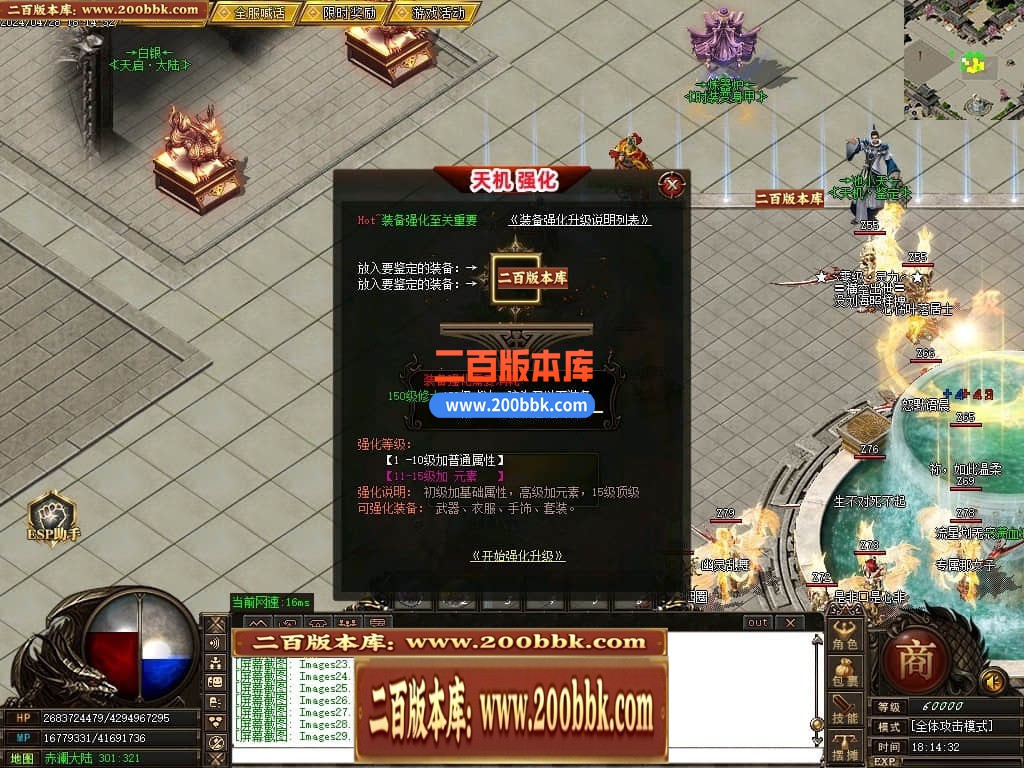 04月遗忘神器第12季之灵域大陆复古三职业传奇版本-传奇单机版下载-GOM引擎 - GOM